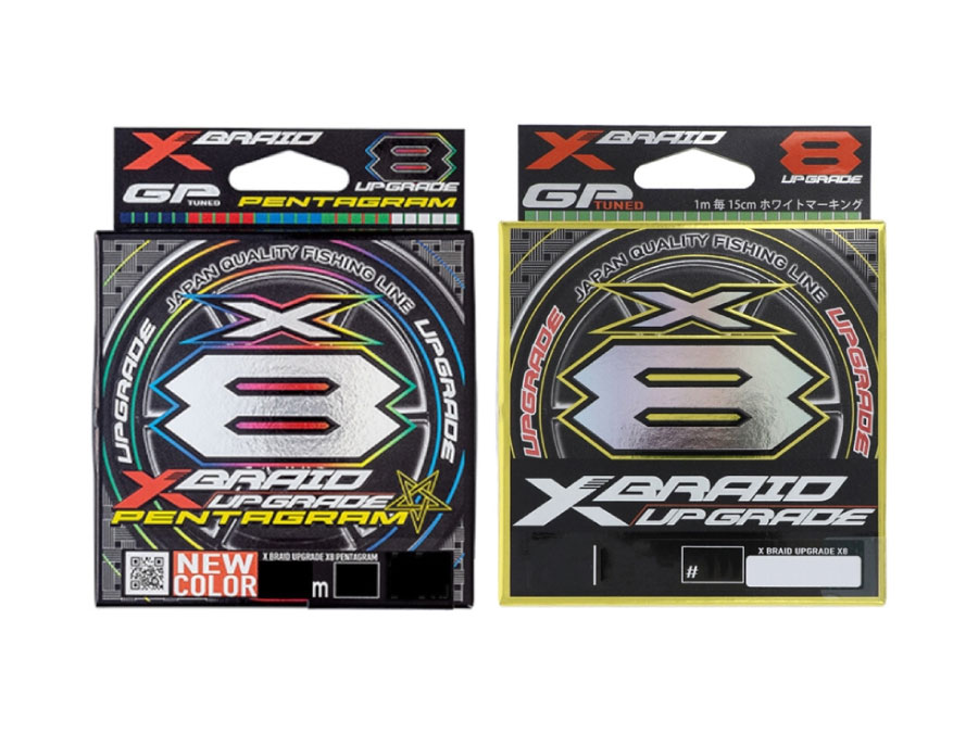 エックスブレイド アップグレードX8(グリーン・ペンタグラム)