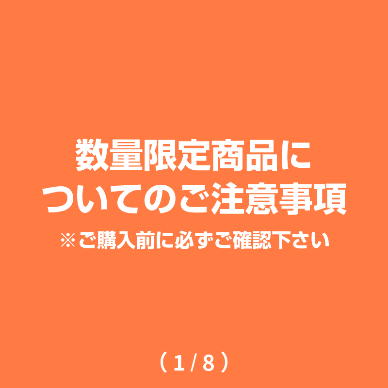 ジャッカル ジェットロー  シラスセット ジェットローの中からお