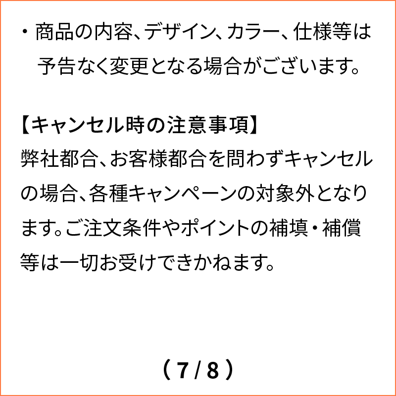 ジャッカル TGビンビンスイッチ  オレンジゴールドTGビンビン