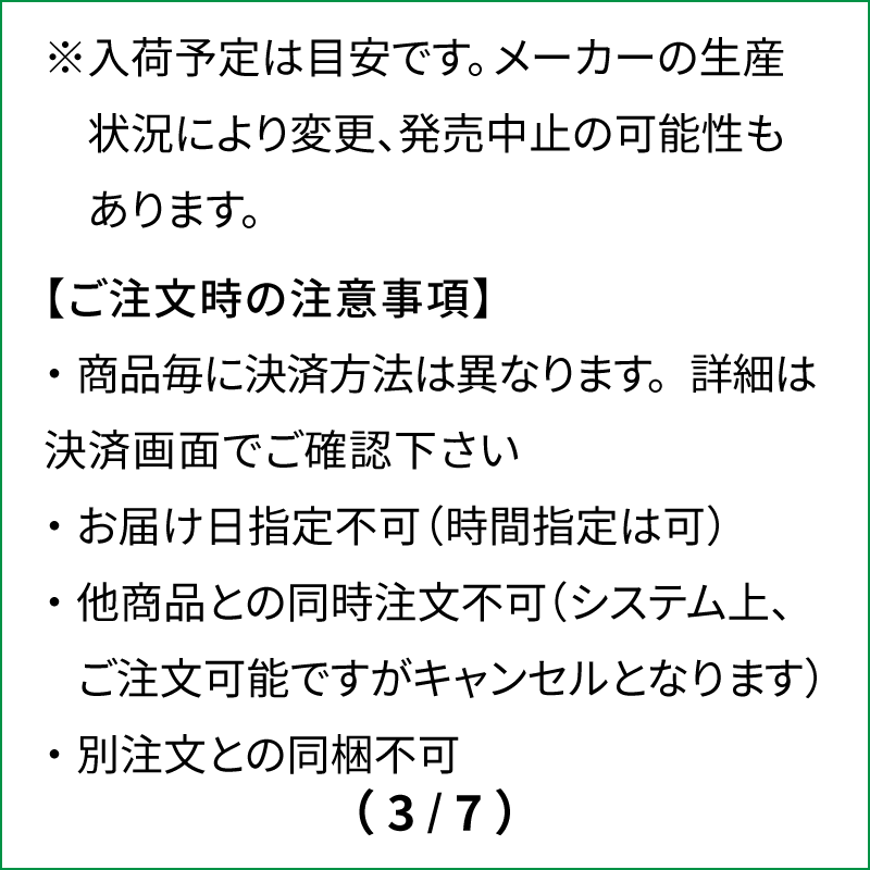 10月入荷予定/ご予約受付中】 ダイワ 大島 フレイムホーク 1.75号-50 [22年モデル]: 竿・ルアーロッド 釣り具の通販なら｜釣具のポイント  【公式】オンラインストア