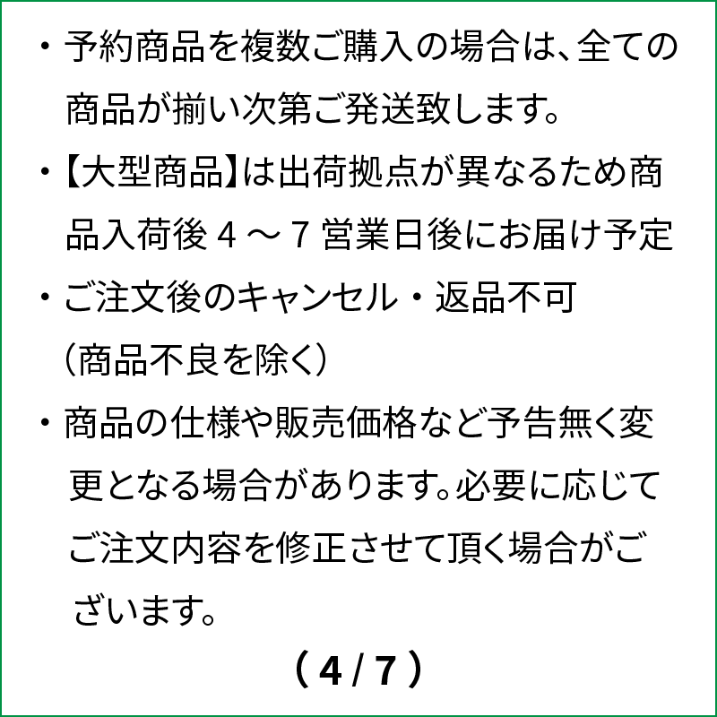 10月入荷予定/ご予約受付中】 ダイワ 大島 フレイムホーク 1.75号-50 [22年モデル]: 竿・ルアーロッド 釣り具の通販なら｜釣具のポイント  【公式】オンラインストア