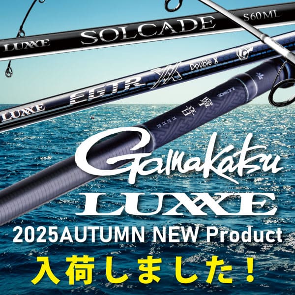 がまかつラグゼ