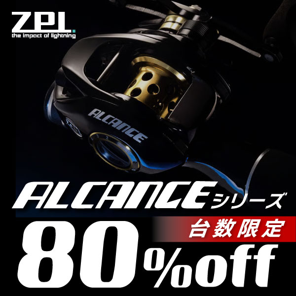 ZPIクリアランス