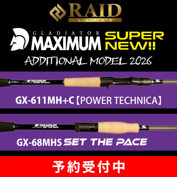 マキシマムPOWERTECHNICA611MH＋C　SET THE PACE GX68MHS