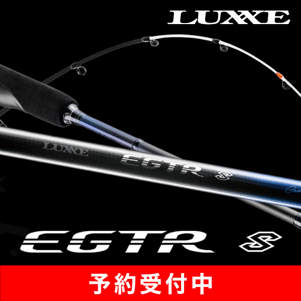 ラグゼ EGTR S
