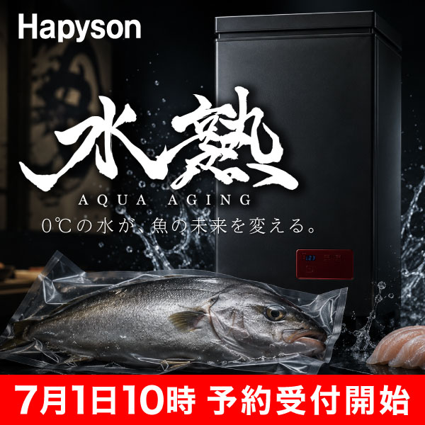 予約_水熟