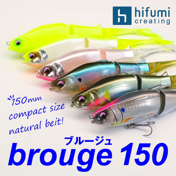 ブルージュ