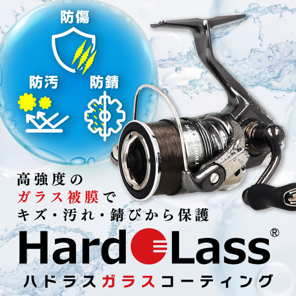 ハドラスコート
