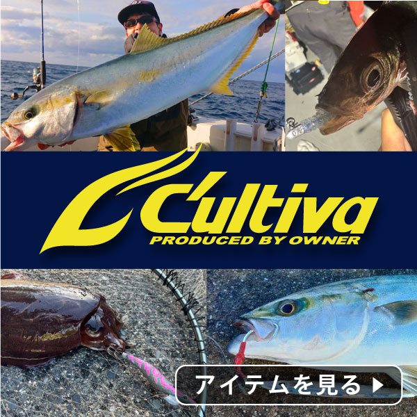 特集_カルティバ