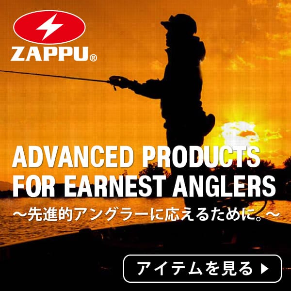 ZAPPU（ザップ）