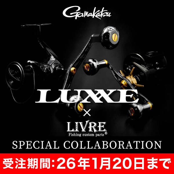 がまかつ ラグゼ×リブレ