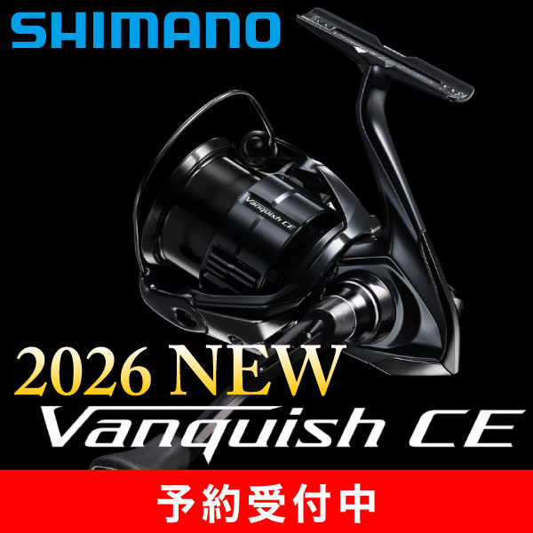 26ヴァンキッシュ_予約品