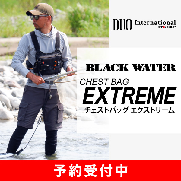 DUO BLACK WATER チェストバッグ エクストリーム