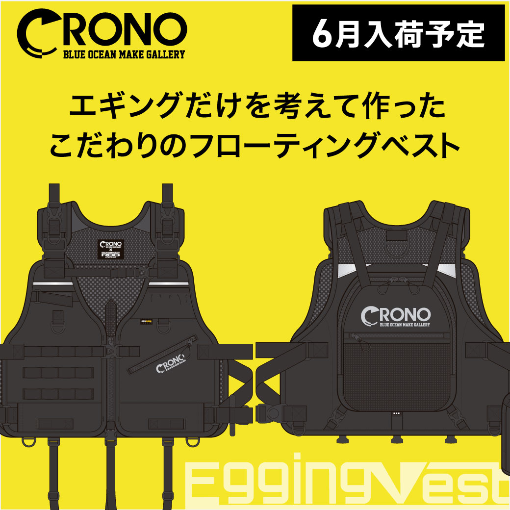 釣り具の通販なら 釣具のポイント 公式 オンラインストア釣具のポイント 公式 オンラインストア エギング最前線 釣り具の通販なら 釣具のポイント 公式 オンラインストア釣具のポイント 公式 オンラインストア エギング最前線