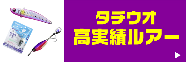 ルアー