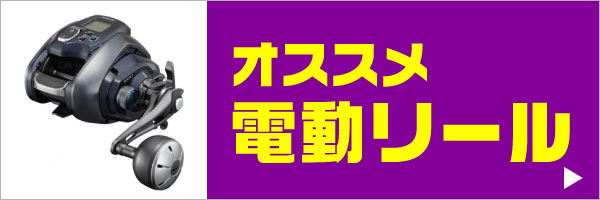 リール