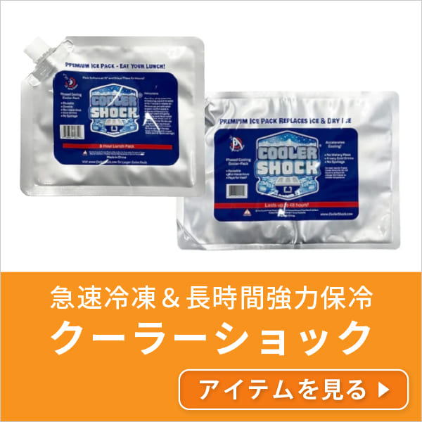 クーラーショック