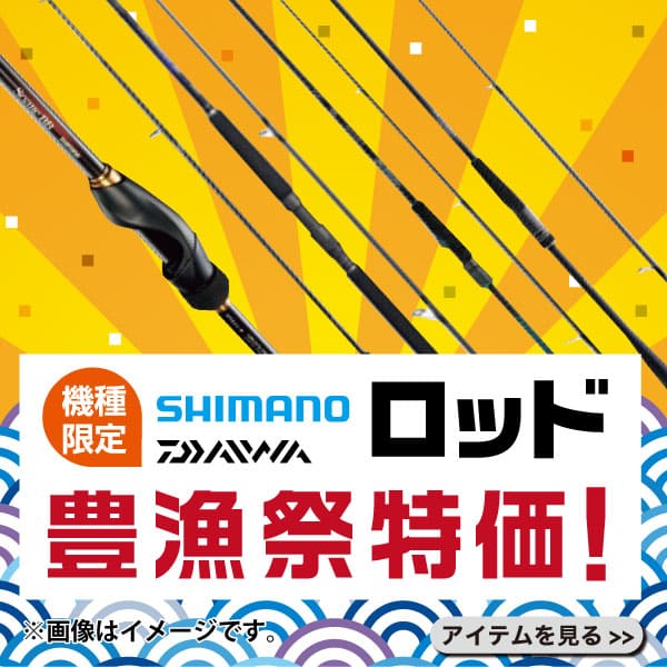 ☆週末セール中！ロッド　 ⑭ Bassway.com - Bassway.com added a new photo.