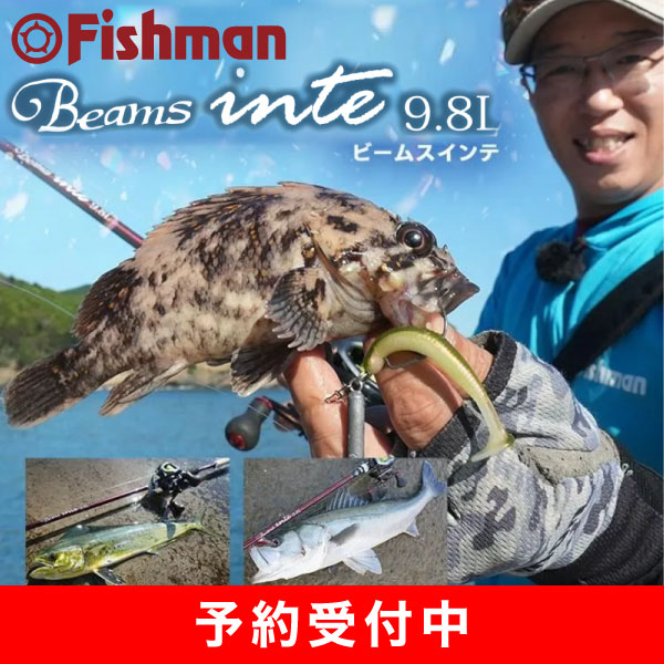 予約_フィッシュマン_ビームスインテ