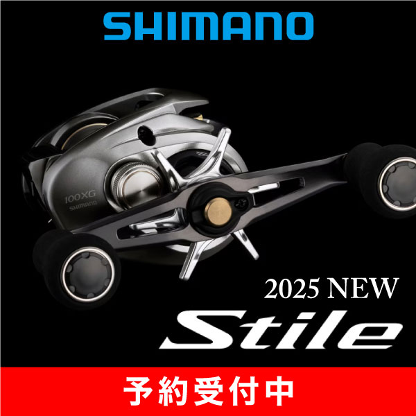 スティーレ