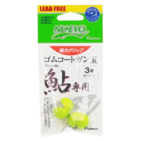 鮎用オモリ