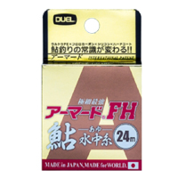 水中糸