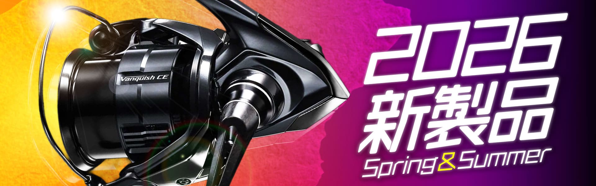 カゴ釣りセット シマノ 5号 ランドメイト 5-530PTS クロスキャスト カゴ釣りセット シマノ 5号 ランドメイト 5-530PTS クロスキャスト