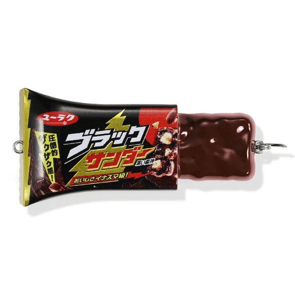 ブラックサンダールアー