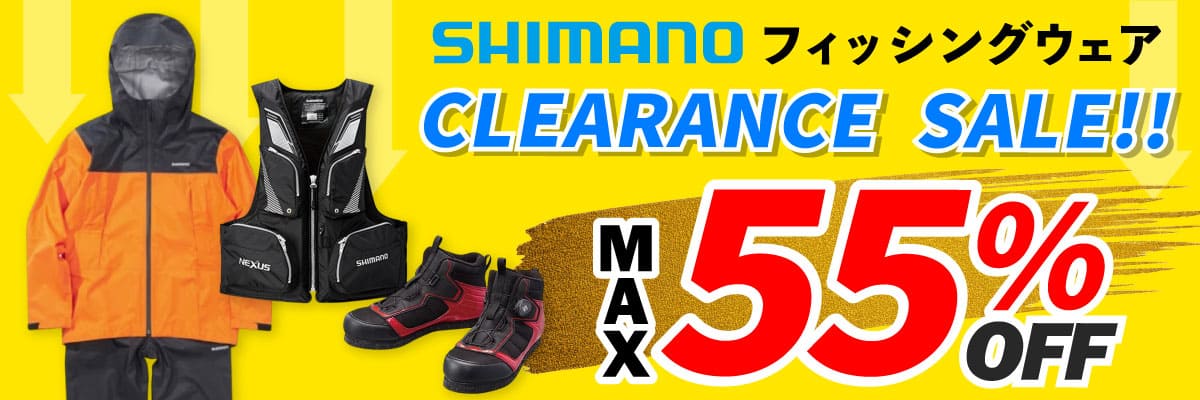 シマノフィッシングウェア クリアランスセール 