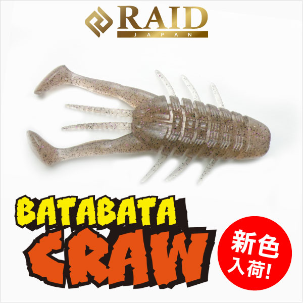 BATABATA CRAW