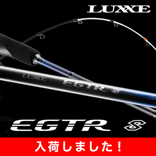 ラグゼ EGTR S