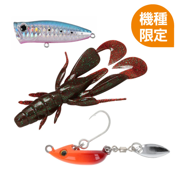 チニング・ロックフィッシュ