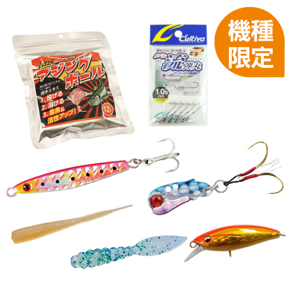 ライトSW（メバル・アジ）