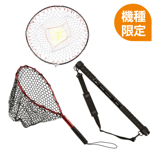 ランディングネット・玉の柄・玉網用品