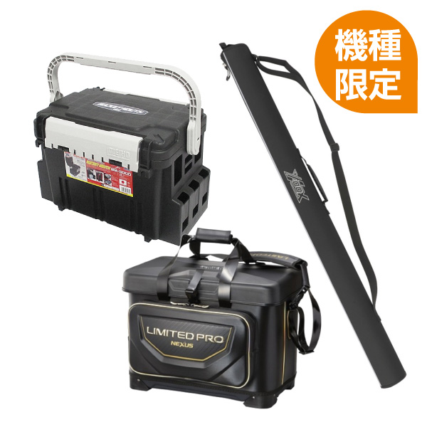 収納用品