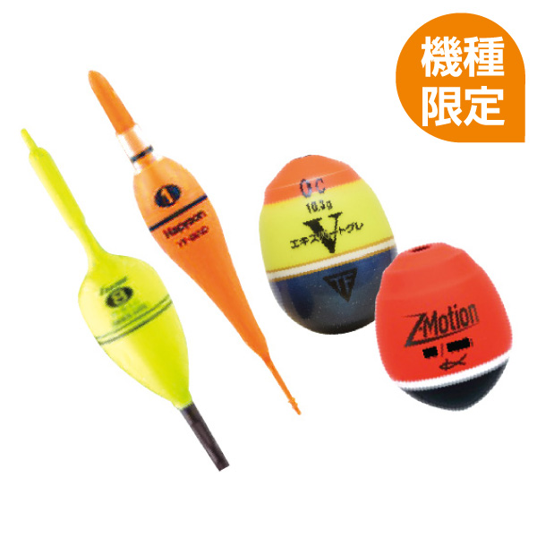 ウキ・電気ウキ