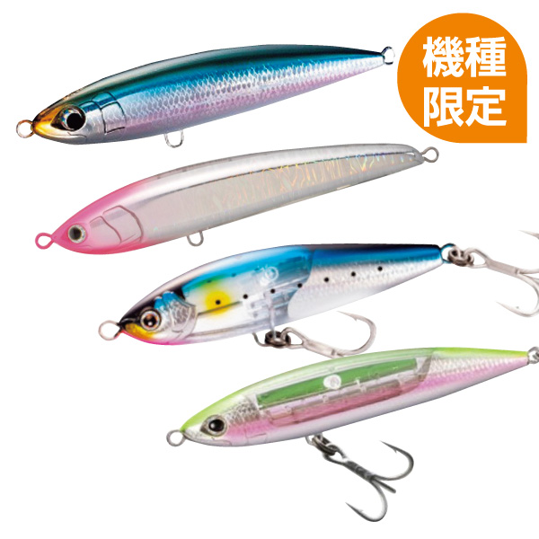 SWルアー（オフショア）