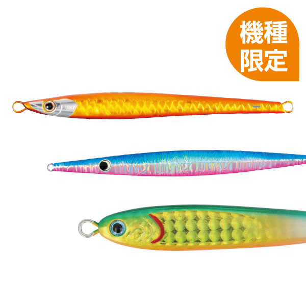 ジギング用メタルジグ