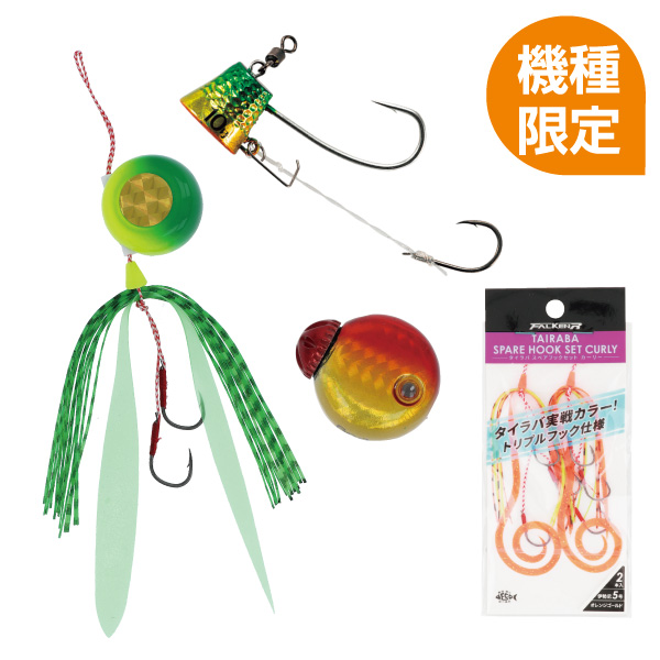 タイラバ・ひとつテンヤ