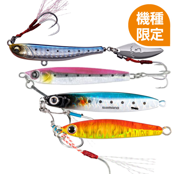 ショアジギング用メタルジグ