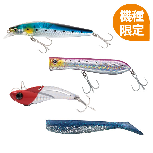 シーバス・フラットフィッシュ