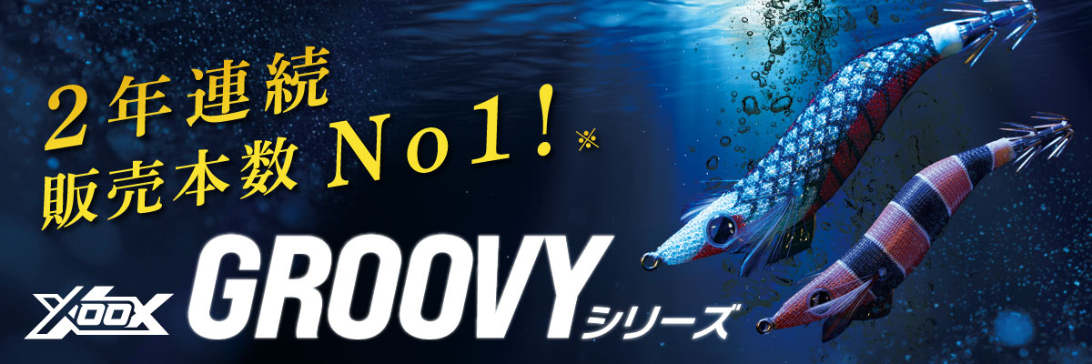 イカメタル・オモリグ特集｜釣具のポイント【公式】オンラインストア