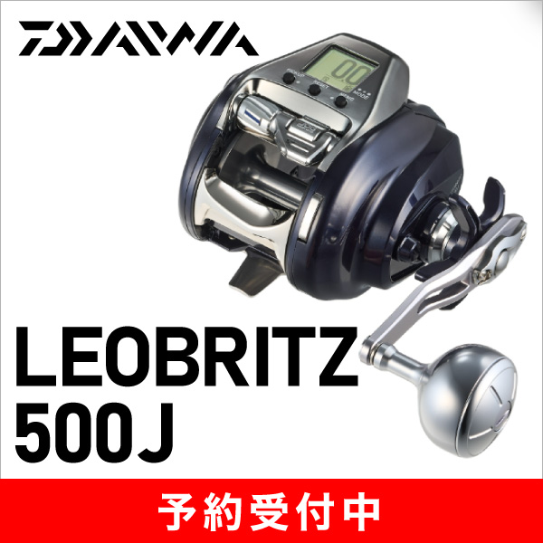 26レオブリッツ500J