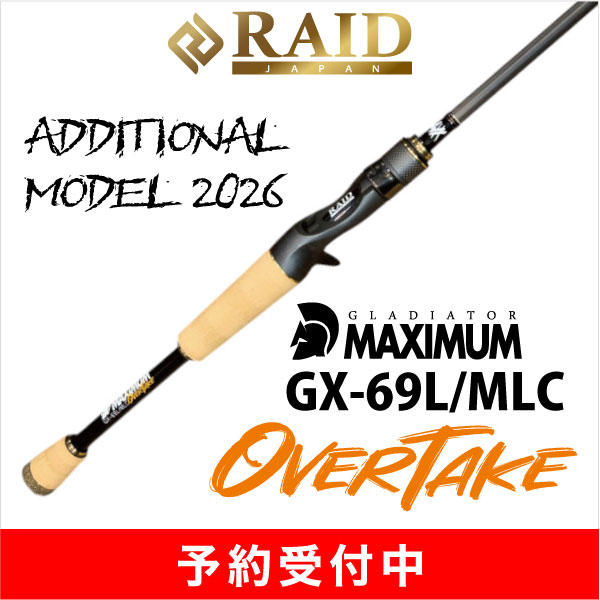 グラディエーター マキシマム GX-69L/MLC OVER TAKE