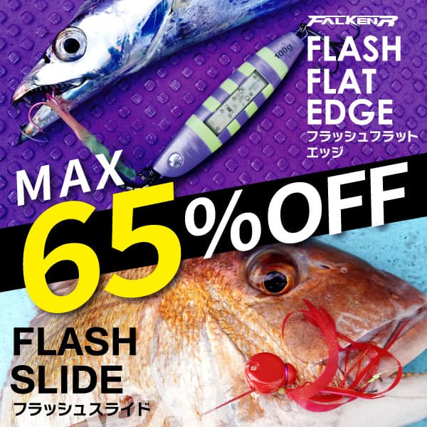 オリジナルブランドアイテム アウトレット