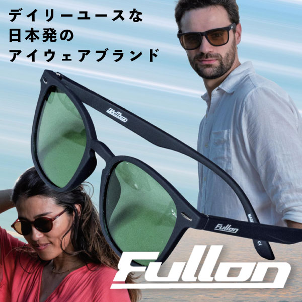 フローン偏光グラス