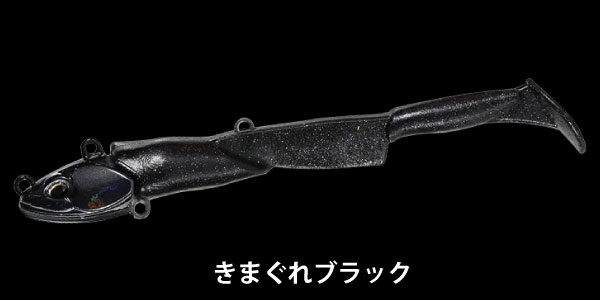 朝どれスイマーTG きまぐれブラック