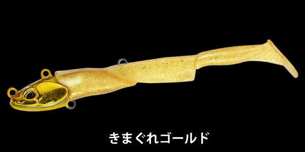 朝どれスイマーTG きまぐれゴールド