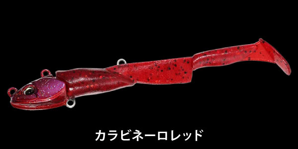 朝どれスイマーTG カラビネーロレッド