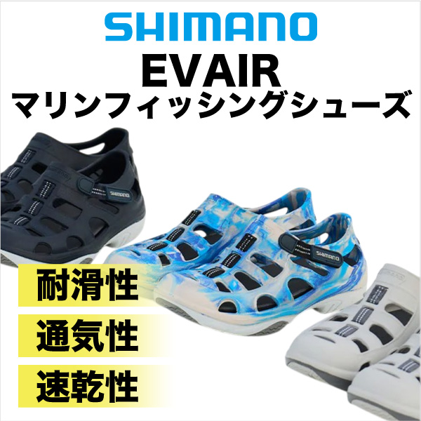 evair